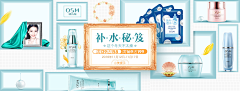 木木seam采集到【化妆品】电商banner-清新