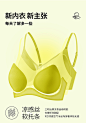 青子菁3d果冻条软支撑冰丝内衣夏季薄款胸罩女无痕超薄文胸显胸小-tmall.com天猫