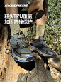 Skechers斯凯奇水杉|2024年新款男子轻质缓震休闲户外徒步运动鞋-tmall.com天猫