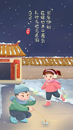 🍊子虹一滕🍳采集到插画