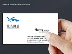 简洁名片 实用名片 个人名片 集团我咱 服装名片 时尚名片 房地产名片 白色名 #PSD##PSD模板# ★★★★★ http://www.sucaifengbao.com/psd/mingpian/
