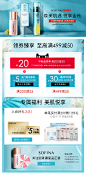 sofina苏菲娜隔离霜女防晒妆前乳打底控油保湿遮瑕学生日版升级款-tmall.com天猫