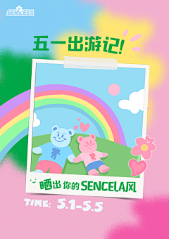 DDXXU采集到SENCELA 三微