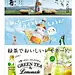奶茶甜品横版海报美团 (21)