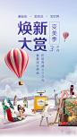 323开屏－1242x2208