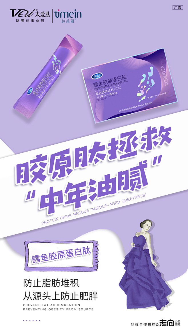   私护  壮阳   男性用品  燕窝 ...