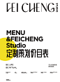 20230614 FEICHENG 选片价格表 制作稿q-07
