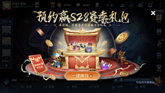 Anymouse采集到广告