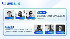 拼花者采集到物料ppt