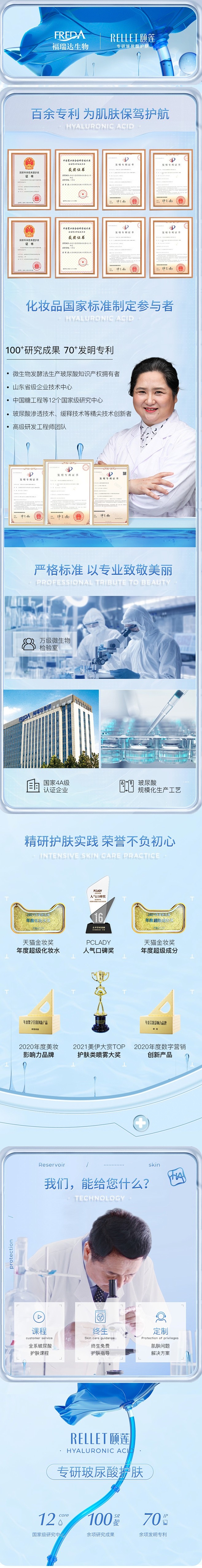 福瑞达颐莲分体面膜女补水保湿修护玻尿酸救...