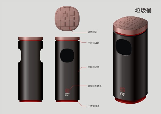 百年春熙新形象：「传统韵味·现代活力」