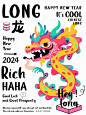 Ai 龙年限定｜龙森，注意一下表情管理