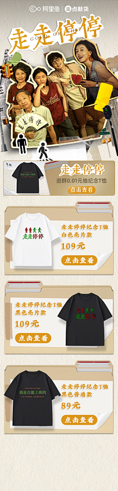 smy1233采集到长图1