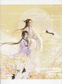 花影迷离采集到一生一世一双人。