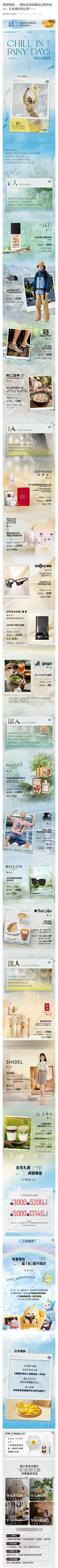 PdNUATxK采集到长图文
