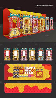各自安好✨采集到物料-美陈