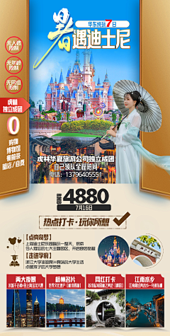 韩塞尔与格蕾特采集到海报参考