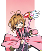 魔卡少女樱