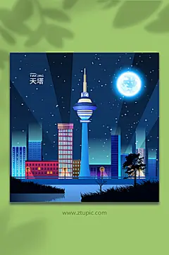 时尚天塔天津地标建筑手绘插画