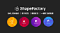 #设计神器#ShapeFactory——LOGO、Duotone图片一键生成！