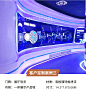 房地产发光品牌墙定制地图悬挂企业文化背景墙不锈钢展示墙广告牌-淘宝网