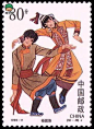 中国56个民族全套邮票（五）