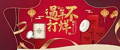 灯饰照明，钻展海报banner(272图)_@刺客边风收集_花瓣平面