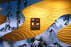 绍兴之行（1）：兰亭、沈园