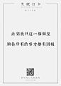 失眠打卡丨2017-05-15
