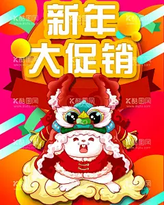 兔年图片  - 源文件下载【酷图网】2023年,兔年,春节,年画,福字,年画背景,兔年banner,门贴,闪屏,红包,春促,促销展板,节日喜庆,春节KV,卡通兔,手绘兔子,兔年贴纸,新年,新春,金元宝,兔年海报,兔年插画,兔年窗花,兔年展板,2023兔年,兔年贺卡,春节贺卡,兔年红包,设计,广告设计,展板模板,300DPI,PSD,