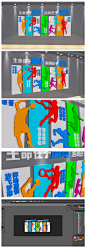 校园体育运动健身房运动文化墙