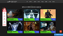 沉迷学习又无法自拔采集到虚幻引擎