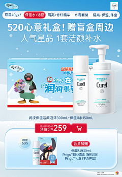 不会做設计的設畜采集到珂润