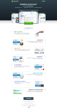 12fgasdfa采集到网页~~~~~~~~~~~~