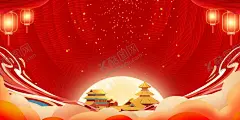 中秋节背景 【酷图网】中秋节,中秋,中秋节海报,中国风中秋节,国潮中秋节,中秋国庆海报,中秋国庆,双节同庆,中秋海报,中秋活动海报,中秋促销海报,中秋节晚会,背景,中秋晚会背景,中秋国庆晚会,中秋国庆双节,迎中秋庆国庆,中秋节活动,中秋舞台背景,中秋贺卡,月亮,中秋活动,中秋首页,中秋节宣传,中秋晚会