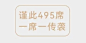 微信截图_20241219173241