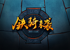 酒糯采集到游戏——icon     logo