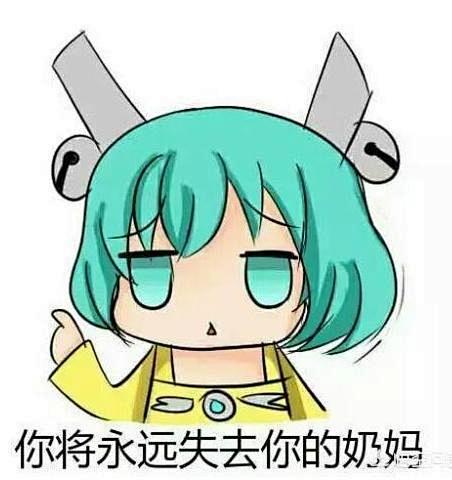 蔡文姬