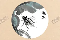 水墨蟋蟀 【酷图网】手绘,动物,国画,山水画,水彩,水墨,传统元素,中国风,昆虫,蟋蟀