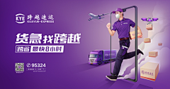 Mralxs采集到车与路