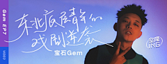 棉花cn采集到Banner Design