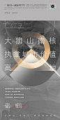 【知识星球：地产重案】【微信号：arsion575】@上山打草 ⇦点击查看
---------------------------------------
我在使用【率叶插件】，一个让花瓣网”好用100倍“的浏览器插件，你也来吧！
> http://ly.jiuxihuan.net/?yqr=11943860
