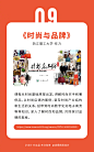 9个必看的中国知名高校精品设计课程（二）