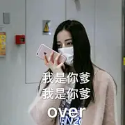 【触漫】小包浆