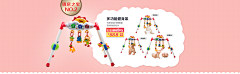 §Honey§采集到作品-玩具/童装/护肤品/太阳镜