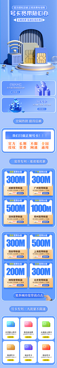 啊哈呀嘿嘿采集到素材