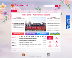 宝藏女孩Hohhot采集到我的作品集