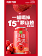 上线山姆的饮料详情页是怎么拍摄设计的？