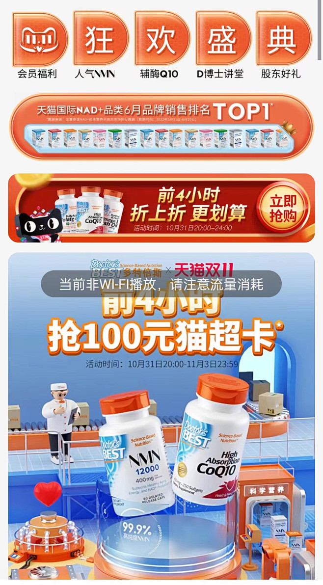 https://doctorsbest....