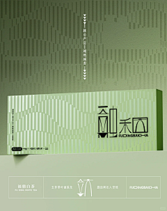 无知屁小孩采集到VI